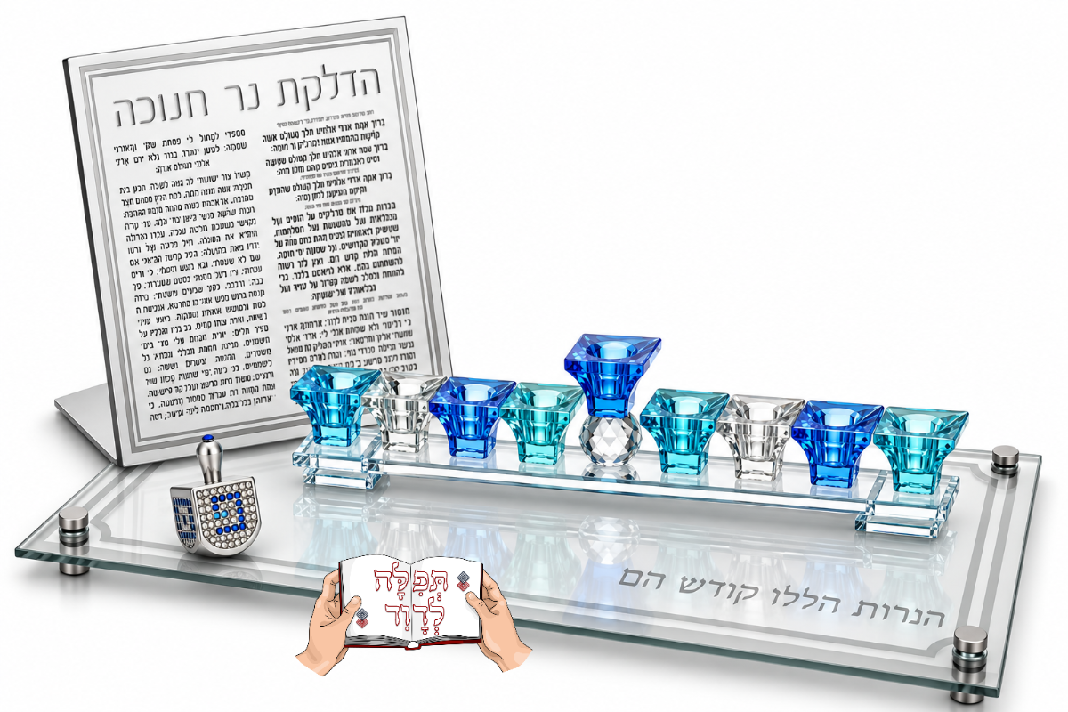 חנוכייה יוקרתית כחול שמיים