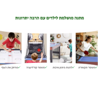 9 משחקים בשולחן משחק אחד מקספאן (38.3X118.8X74.9 סמ) GT23007