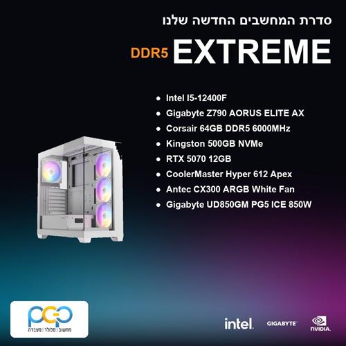 מחשב גיימינג - I5-12400F / Z790 AORUS ELITE AX / 64GB DDR5 6000Mhz / RTX 5070 / 500GB NVMe
