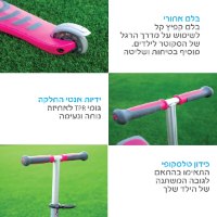 קורקינט 3 גלגלים מאירים סמארטרייק T1 צבע ורוד 797024 מבית קפיץ קפוץ