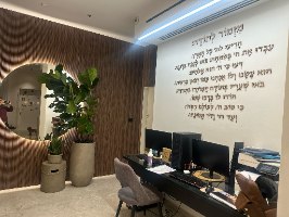 שלט מעוצב של ברכת מזמור לתודה *מנוקד* באותיות מובלטות מעץ \פרספקס בגודל 117\147 ס"מ בצבע לבחירה