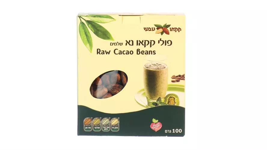 פולי קקאו נא שלמים 100 גרם