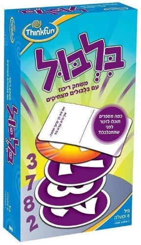 בילבול