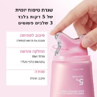 קרם למיצוק עור הפנים והצוואר וטשטוש קמטוטים מבית Medicube PDRN Collagen