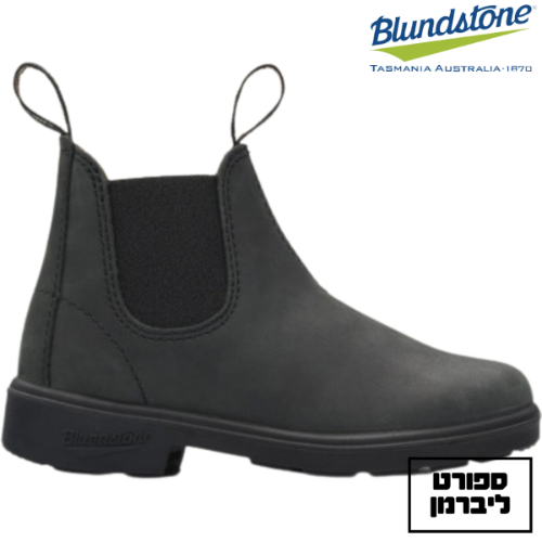 Blundstone | בלנסטון- Blundstone ילדים דגם 1325 שחור בד משופשף