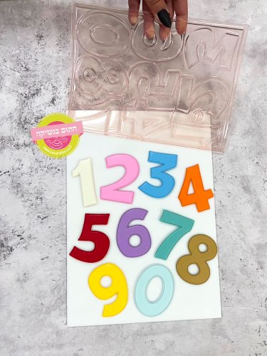 תבנית ספרות שובבות גובה 7