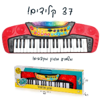 אורגן אלקטרוני אדום - WIN