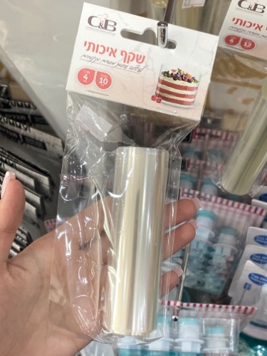 שקף לעוגה גובה 10