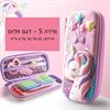 דגם חלום מידה S - קלמר חד קרן קשיח 3D