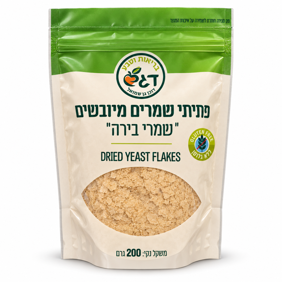 פתיתי שמרי בירה  ללא גלוטן 200 גרם - דגש