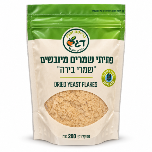 פתיתי שמרי בירה  ללא גלוטן 200 גרם - דגש