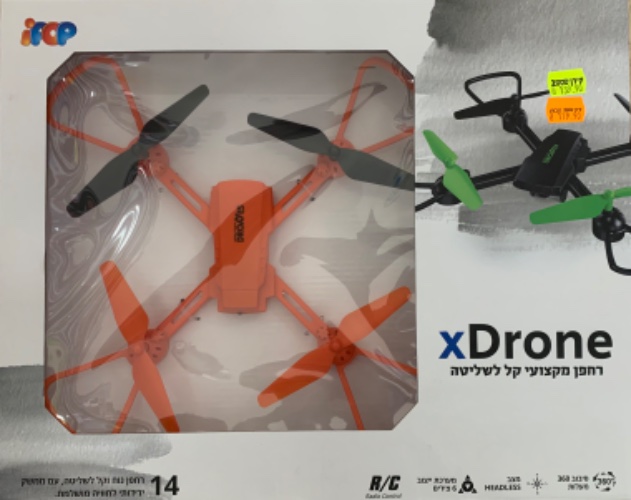 רחפן xDrone