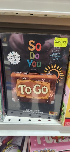 So Do You To Go