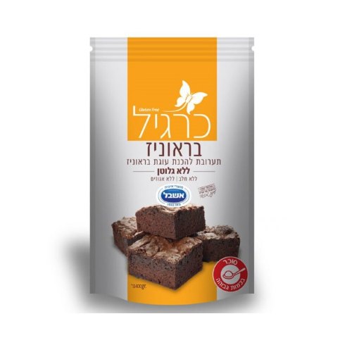 תערובת לבראוניז ללא גלוטן