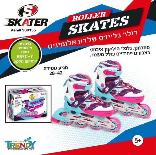 רולר בליידס בנות skater abec 7