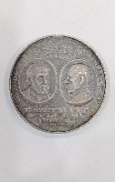 רוטשילד- שנת 1966, מדליה כסף/986, 45 מ"מ, החברה הממשלתית למדליות ולמטבעות