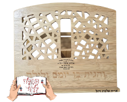 סטנדר לעילוי נשמת