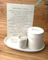 סט תפילת רחל אמנו עם קופת צדקה – בטון פולימרי
