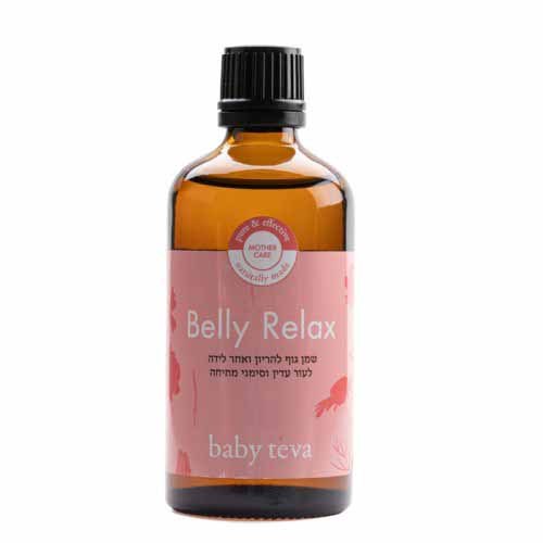 Belly Relax- שמן לבטן להריון ולאחרי לידה לעור רגיש מבית בייבי טבע
