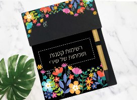פנקס ממו עם עט אישי בעיצוב אביבי