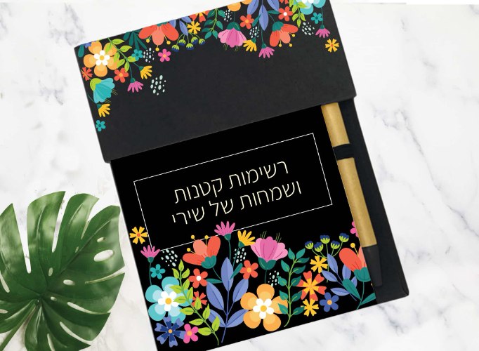 פנקס ממו עם עט אישי בעיצוב אביבי