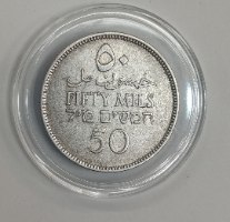 מטבע 50 מיל FIFTY MILS- פלשתינה (א"י)- שנת 1942, המנדט הבריטי