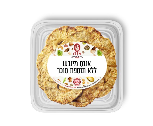 אננס מיובש ללא תוספת סוכר 120 גרם