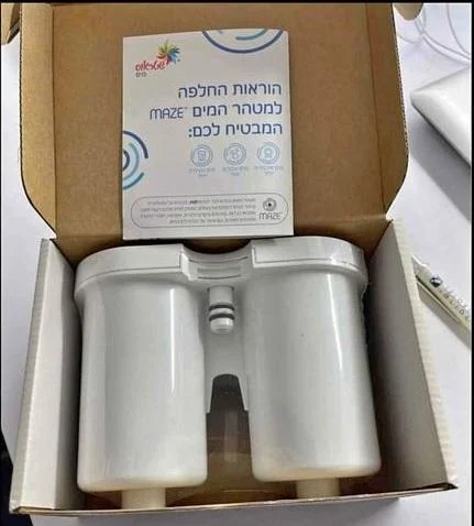 סנן מקורי תמי 4 פרימו Maze
