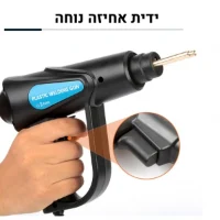 מלחם-פלסטיק-מקצועי