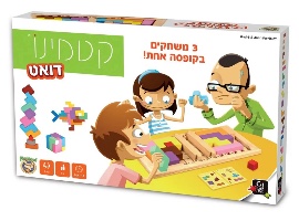 קטמינו דואט