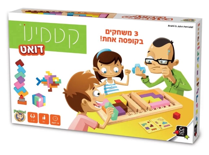 קטמינו דואט