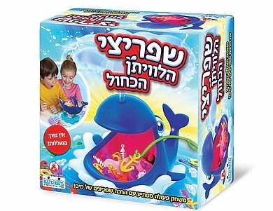 שפריצי הלוויתן הכחול