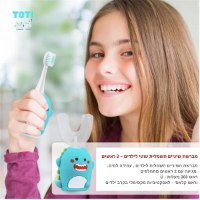 מברשת-שיניים-חשמלית-360-לילדים