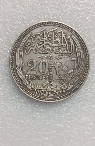 מטבע 20 PIASTRES- שנת 1916, מטבע כסף, מצרים