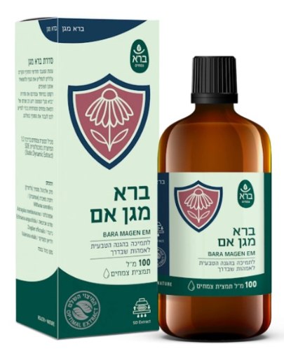 ברא מגן אם | Bara Magen Em | ברא צמחים