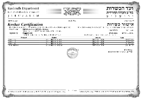 1 קילו אבקת איזומלט לסוכריות