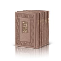 סט מחזורים גדול דמוי עור