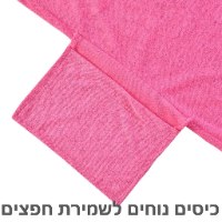 מגבת חוף ענקית מתקפלת לתיק נשיאה