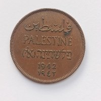 מטבע 2 מילים MILS- שנת 1942, המנדט הבריטי