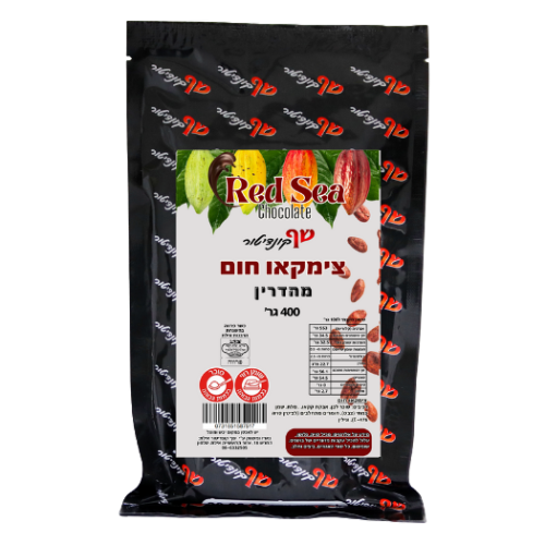 צימקאו חום 400 גרם