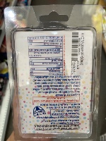 קישוט כדור כדורסל