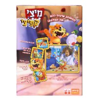 פלפוט - מיצי קפיצי