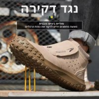 נעלי-בטיחות-לגברים-עם-כיפת-פלדה-4