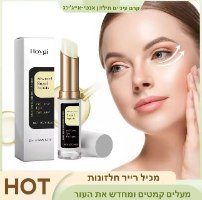 קרם עיניים חילזון אנטי-אייג'ינג סטיק