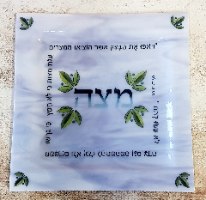 צלחת סגולה מזכוכית בטכניקת פיוזינג למצת פסח, צלחת מתנה לפסח