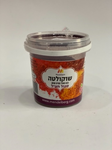 שוקולטה סגול חציל אריזת חיסכון