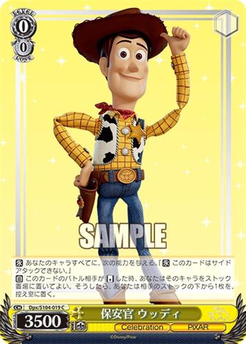 קלף בודד דיסני disney - Woody - Disney 100 - Dpx/S104-019 C