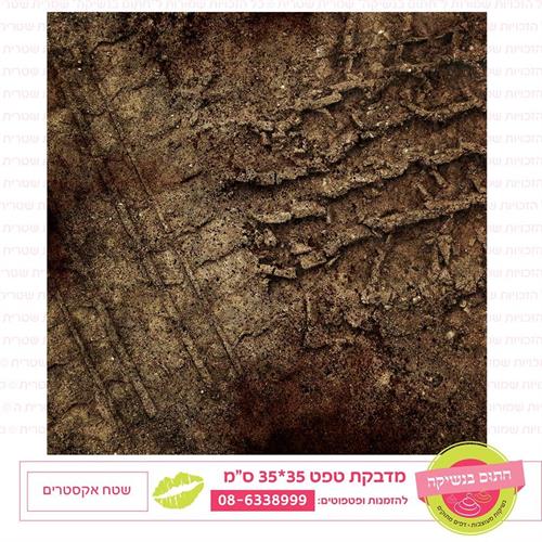 טפט 35*35 שטח אקסטרים