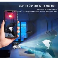 מצלמת-אבטחה-חכמה-5