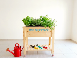 אדנית שתילה גדולה לכל מטרה!